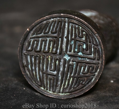 2.8 " Old Chinese Bronze Fengshui Animal Snake Head Bust Seal Stamp Signet - Picture 7 of 7