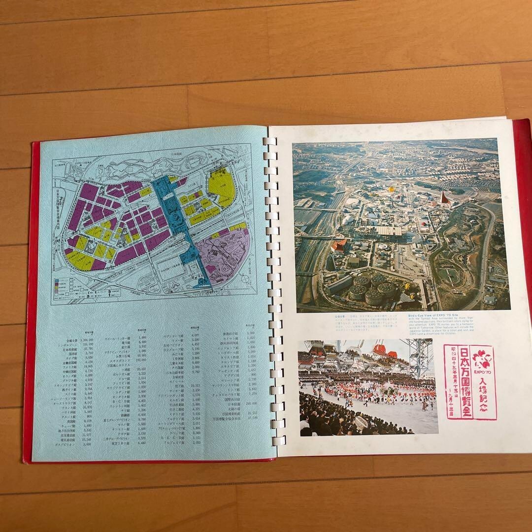 EXPO '70 Osaka Japan stamp collection booklet large size red