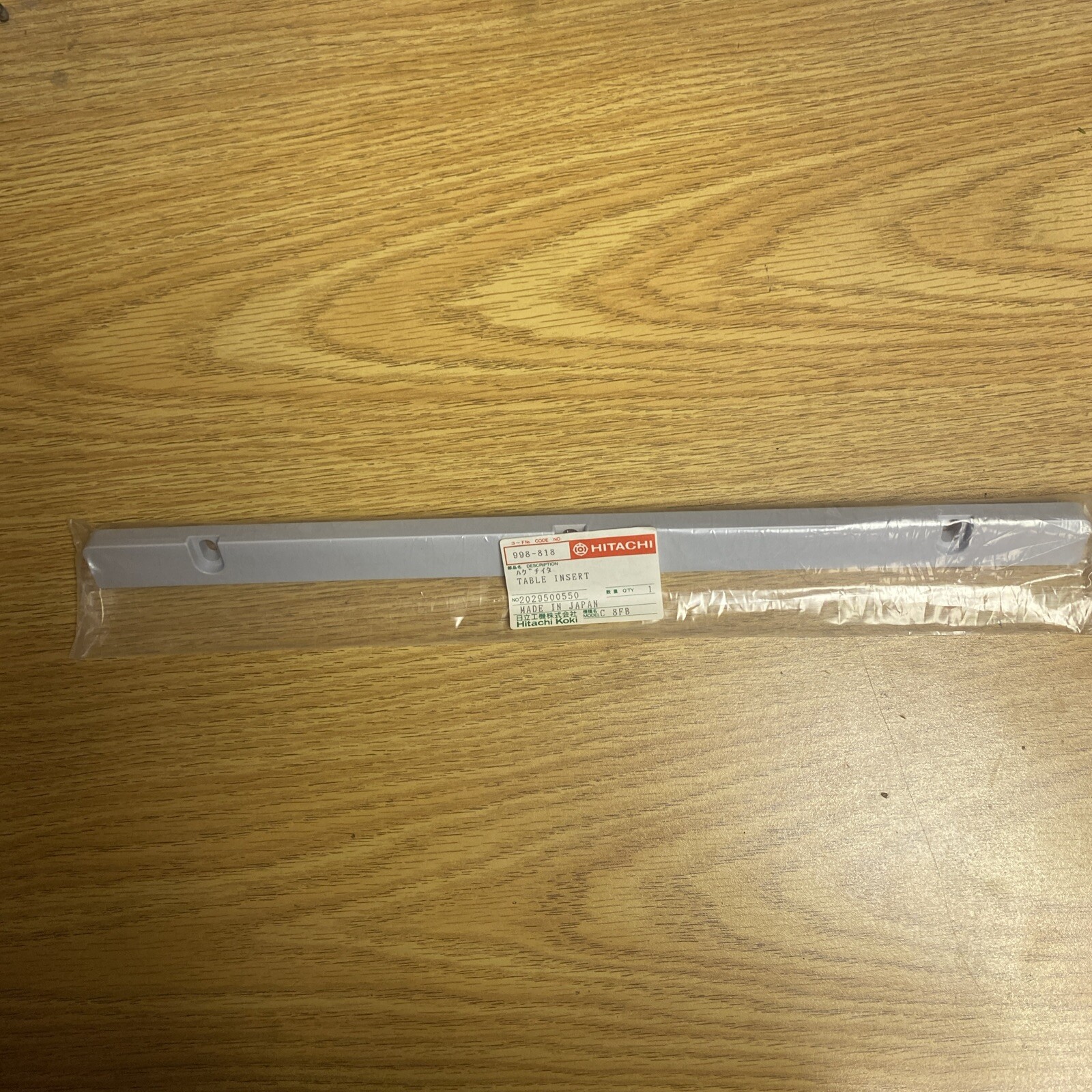 Table Insert 8  1/2 Inch