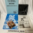 Attack On Titan Artbook AOT FLY Complete Set Japanese With Box Limited To JP
