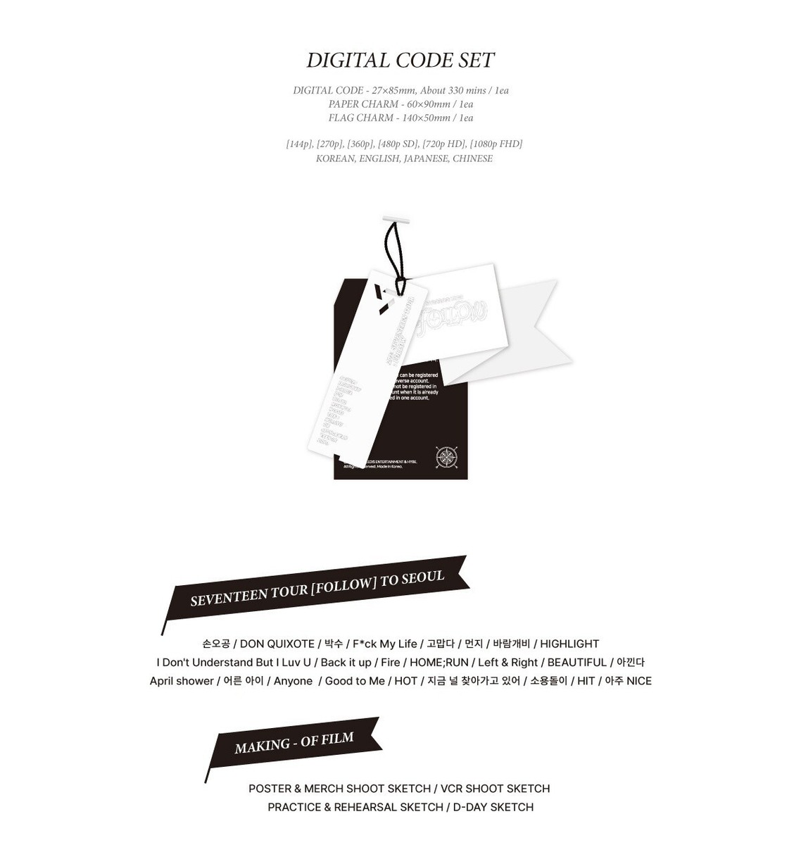 SEVENTEEN Album TOUR [FOLLOW] TO SEOUL Digital Code+Book+P.Card+
