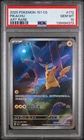 2025 POKEMON SIMPLIFIED CHINESE 151 C-COLLECTION 151 ART RARE PIKACHU PSA 10