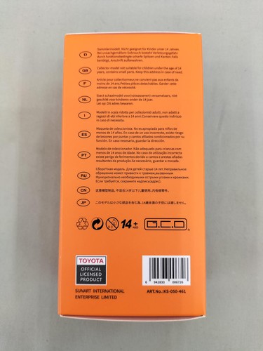 G.C.D 164 Toyota CENTURY h48_1125 - Zdjęcie 16 z 16