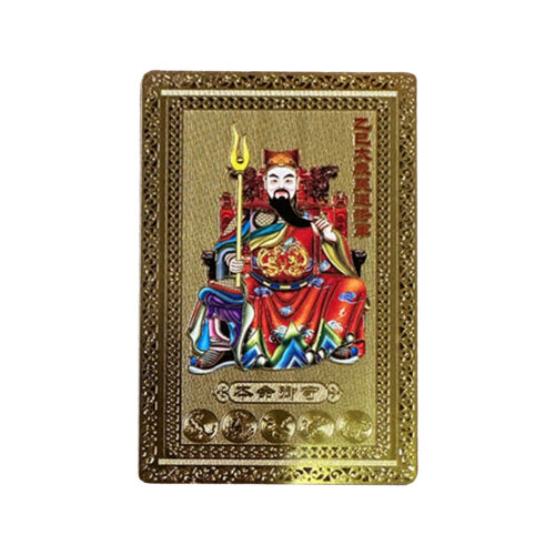 2025 Tai Sui Card 3.15x1.97x0.08 In Good Luck Blessings General Collection Card