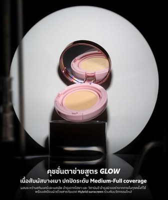 MERREZCA AURA GLOW SKIN CUSHION SPF50+ PA++++ Spotlight Cushion