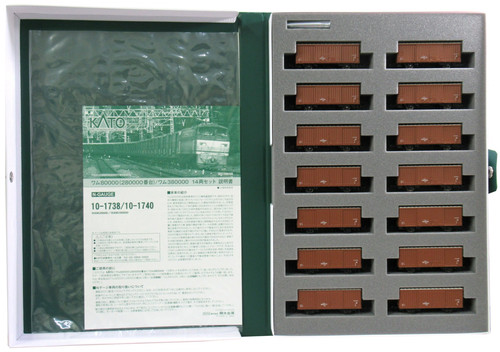 Calibre N KATO 10 1738 Wamu 80000 (serie 280000) 14 coche set A piezas bolsa rep | Condition: Used