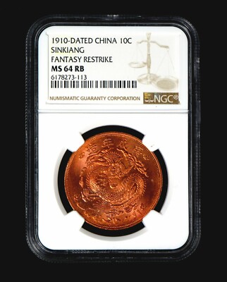 NGC　MS64RB 1910年中国10銭 本物鑑定済　中国古銭 NGC MS64RB 1910 DATED 中国 10C SINKIANG ☆本物 1910年 中国 新疆