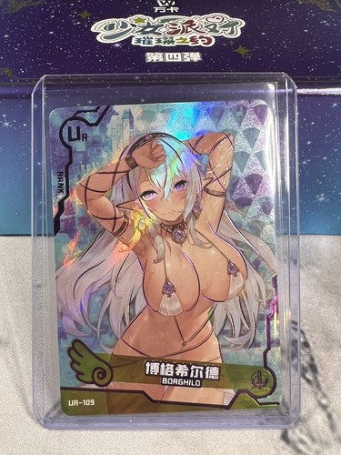 Caja de refuerzo de tarjetas Waifu Goddess Story clasificación R mezcla anime fiesta niña 20 paquetes - Imagen 11 de 13