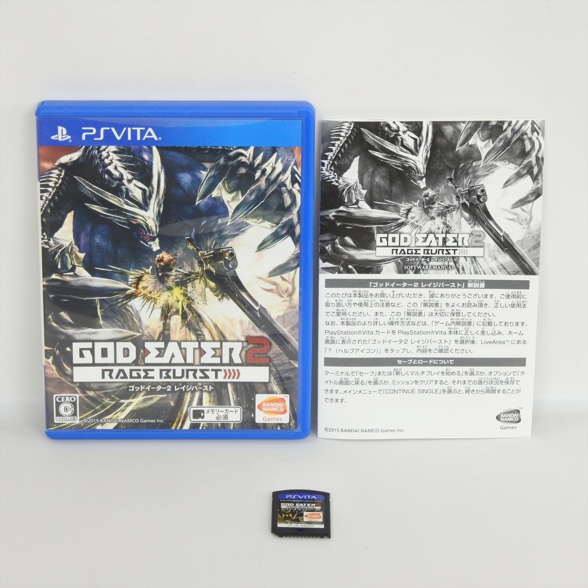 PS Vita GOD EATER 2 RAGE BURST Sony Playstation pv | eBay