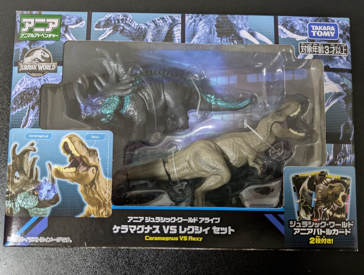 アニア Ania Jurassic World Alive Keramagnus vs. Lexi Toy Figure set