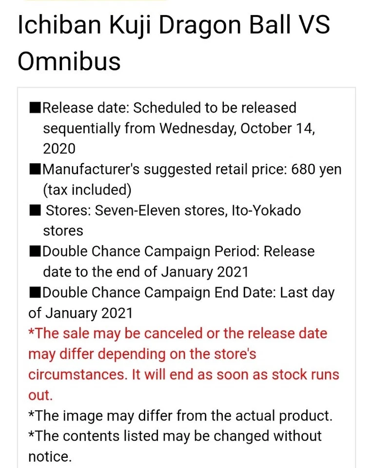 Japan limited item Dragon Ball Son Goku Figure Japan Authentic Ichiban Kuji   - Image 3 of 4