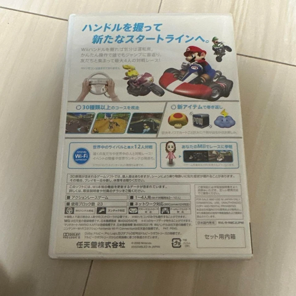 Mario Kart Nintendo Wii Game USED - Image 2 of 4