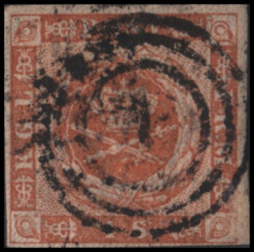 Denmark #7b Used