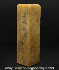 Timbre sceau mot poèmes sculptés chinois Tianhuang Shoushan ancien 4"