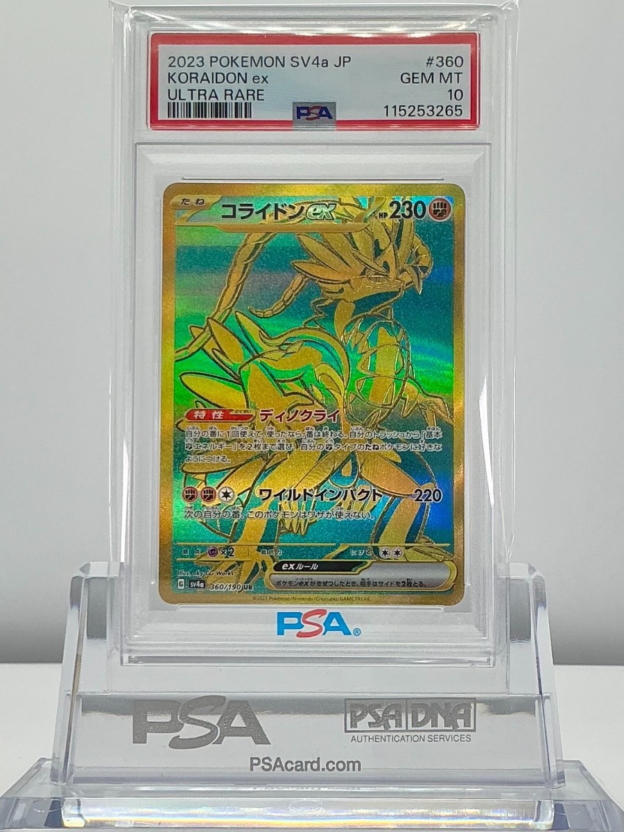 PSA 10 KORAIDON EX 360 2023 Pokemon JAPANESE SV4a Shiny Treasure
