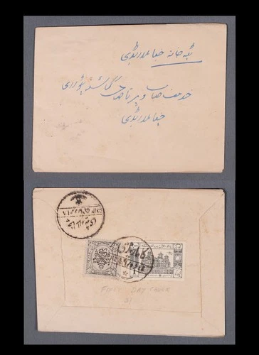 Mayfairstamps India 1947 Hyderabad First Day Cover aax_07341