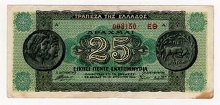 1944 GREECE TWENTY FIVE 25 DRACHMAI WORLD BANKNOTE BILL