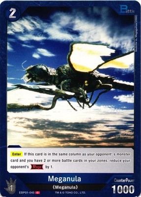 Godzilla vs. Godzilla TCG Meganula Regular Common EBP01-045