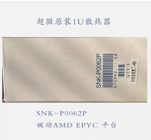 Supermicro Ventilateur SNK-P0062P 1U H11 AMD EPYC 7000 sp3 Refroidisseur CPU - Photo 3/3