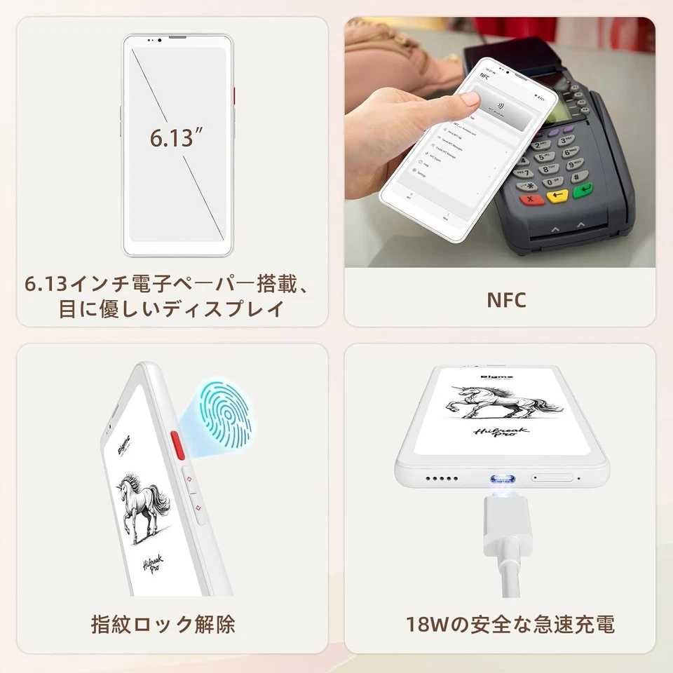 Bigme HiBreak Pro Cell Phone Smartphone 6.13 Inch 8 + 256GB BRAND NEW - Image 2 of 4