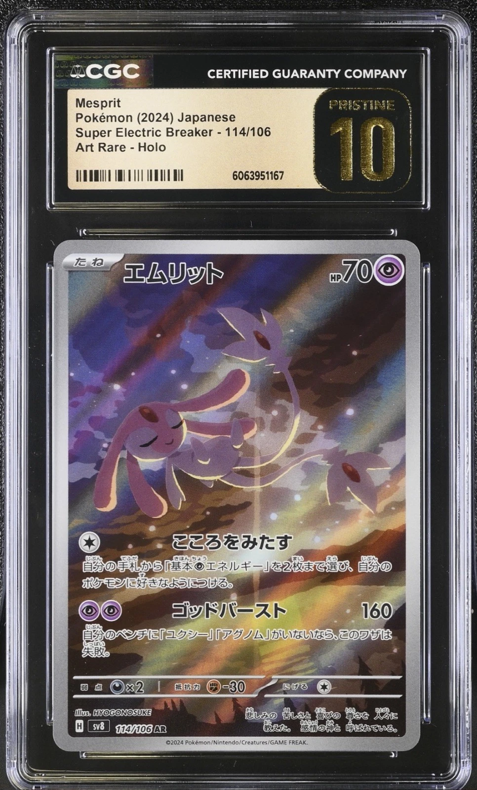CGC Pristine 10 Mesprit AR