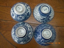 Four  Chinese Porcelain Rice/Soup Bowls,