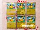 Pokemon Chinese Exclusive Card Captain Pikachu Holo Set Gem Pack Vol.5 CBB5C