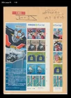 Science,Submarine,Locomotive,Chemistry,Japan 2004 FDC,Cover,Robot,Cartoon