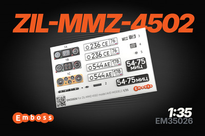 ZIL MMZ 4502 AVD 3505AVD 1/35 3D Exterior Detail Set