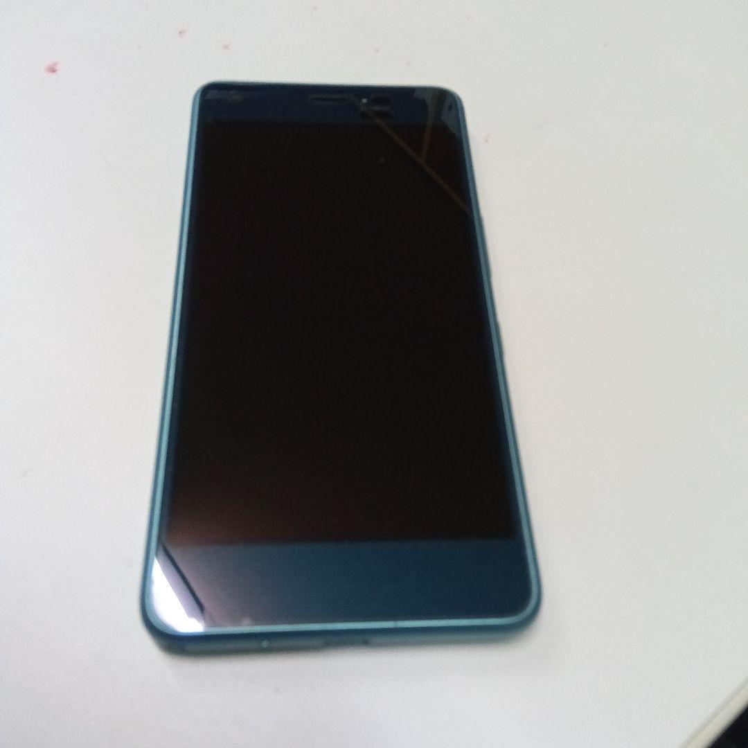 Kyocera 704Kc Softbank Feature-Packed Durable Mobile Phone