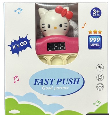 fast push pop game