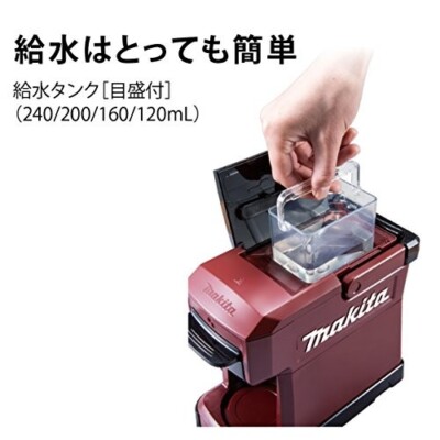 MAKITA Rechargeable Coffee Maker CM501DZAR Authentic Red Battery