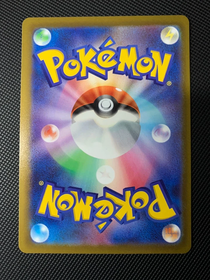 MINT . Ariados U Pokemon Card 040/067 S10D Time Gazer - Image 2 of 2