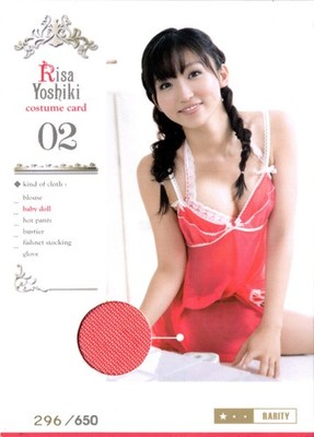Hit's Limited Costume 02 card Baby Doll Memorabilia Risa Yoshiki s/n 296/650 MEM