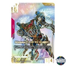 GQuuuuuuX Omega Psycommu [LR++] #GD02-038 Prices | Gundam Dual Impact