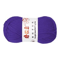 HäKeln Garn, Hellviolett 4-Fach Acrylgarn 50G FüR 98 Yards
