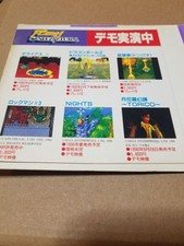 Sega Saturn Vol5 Game Demo Darius 2, Dragon Ball Z, Mega Man X3, Nights
