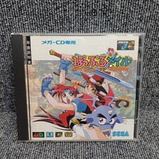 SEGA Popple Mail Mega CD Action RPG, Adventure, Used