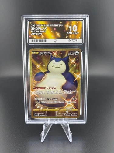 Snorlax 093/070 S5a ACE 10