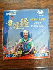 New Huang Jianjiang Long Pips Master VVIP Imperial Edition Table Tennis Rubber