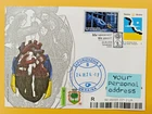 FDC letter War in Ukraine 2026 "We are waiting We await!" Real mail your address