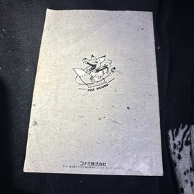 METAL GEAR Japan Mega Rom MSX2 MSX 1987 NTSC-J Konami Action Authentic RC750