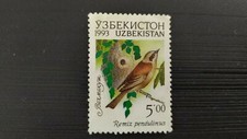Eurasian Penduline Tit, commemorative. National arms stamps 1993. Collectibles.