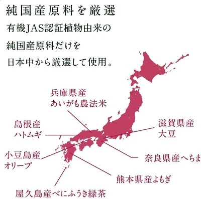 TUNEMAKERS BOTANICAL soybean extract 10ml special essence - Picture 3 of 6