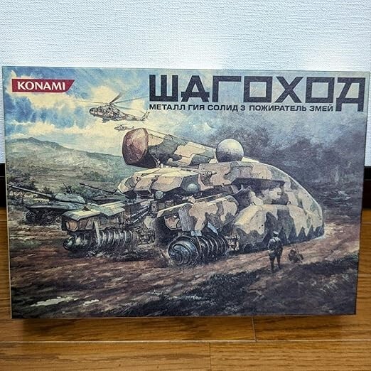 MGSD セット おもちゃ mgsd」の人気商品一覧 | 安い商品を通販サイトから探す