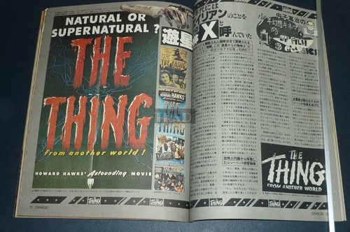 STARLOG #9 July 1979 JPN MAGAZINE Alien Superman The Wiz The Thing Star Trek - Picture 9 of 12
