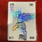 2026 Bo Jackson Battle Arena Cicada Blizzard Battlefoil Ice BLBF-497