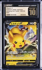 Pikachu V 104/100 S4: Amazing Volt Tackle for sale | eBay