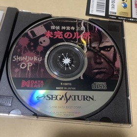 SS Sega Saturn Detectie Saburo Jinguji Unfinished Report with Obi SEGA SATURN