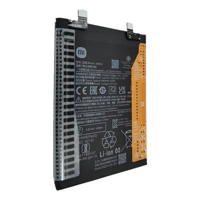 Original AKKU BM5G Xiaomi POCO X4 GT (SERVICE PACK)